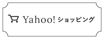 Yahoo!ショッピング