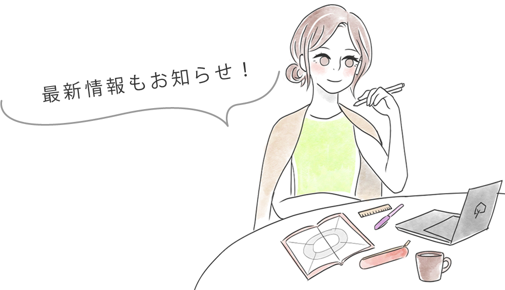 ワーキングマザーの手帳＆私らしさ手帳