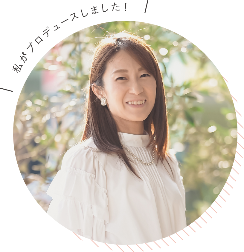 ワーキングマザーの手帳＆私らしさ手帳