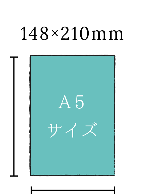 A5サイズ_私らしさ手帳 W148×H210mm