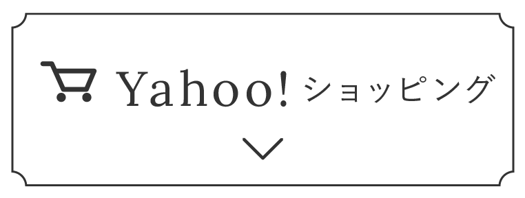 Yhoo!ショッピング